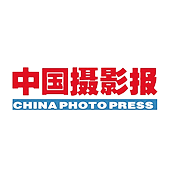 中国摄影报