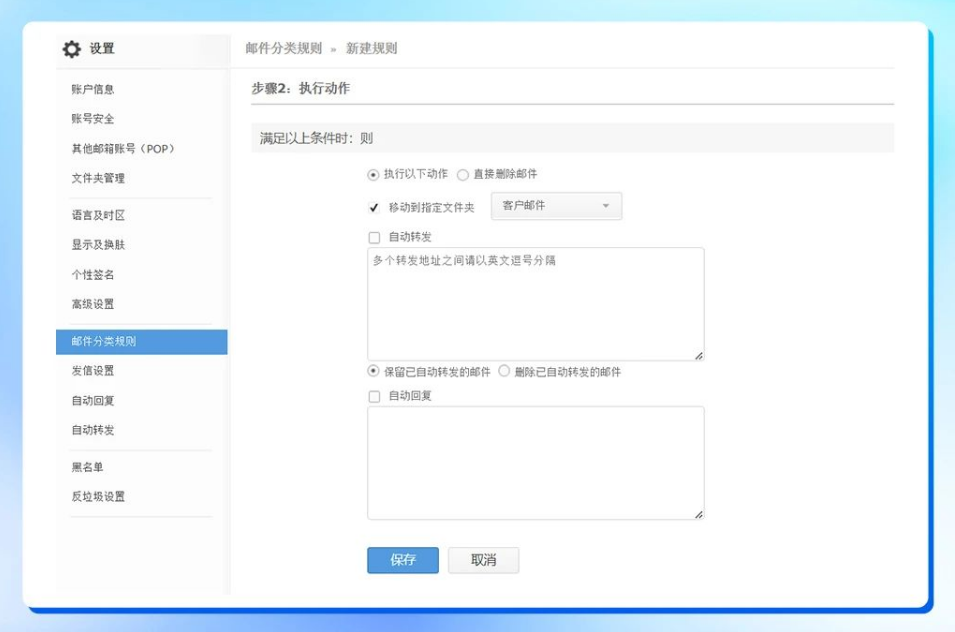 企业邮箱技巧（1）：如何高效管理邮箱文件夹，提高工作效率？