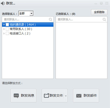 如何通过云通信拨打电话