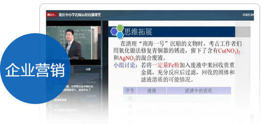 确保信息及时上传下达