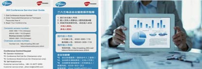 专属会议服务