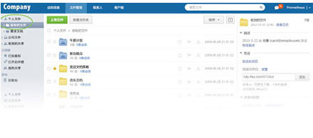 课件资源智能共享