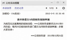 云通信案例-尚德机构