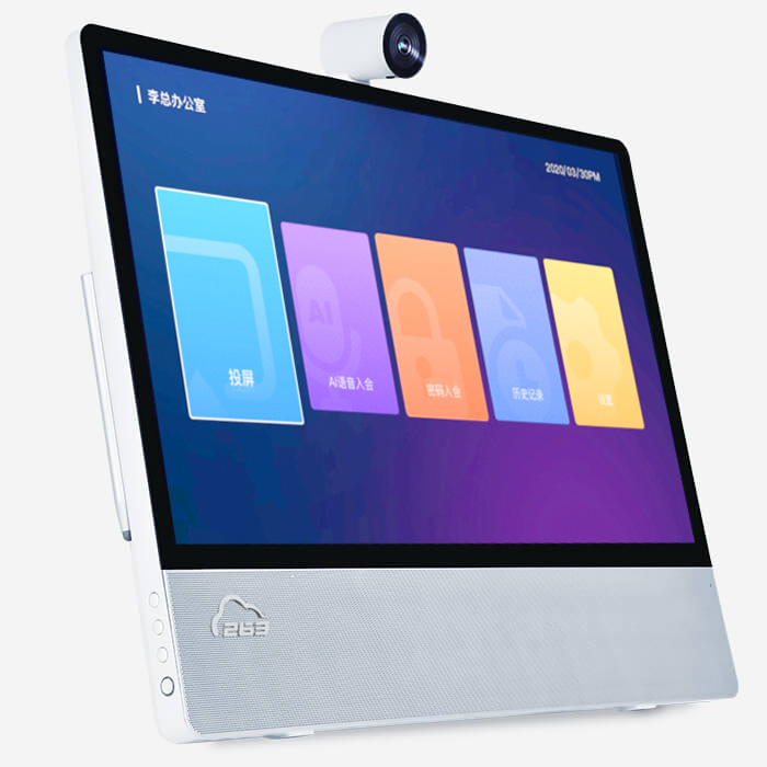 263 vcx-3视频会议智能终端