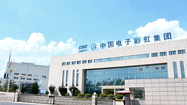 彩虹集团有限公司